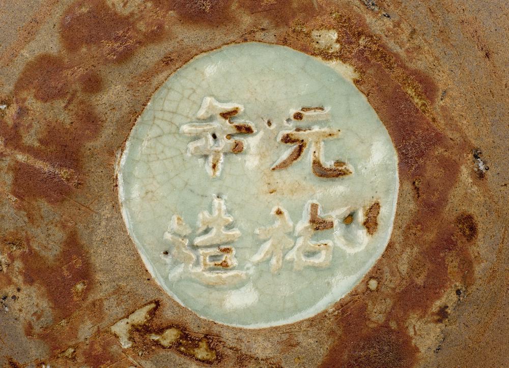 图片[3]-dish BM-PDF.236-China Archive